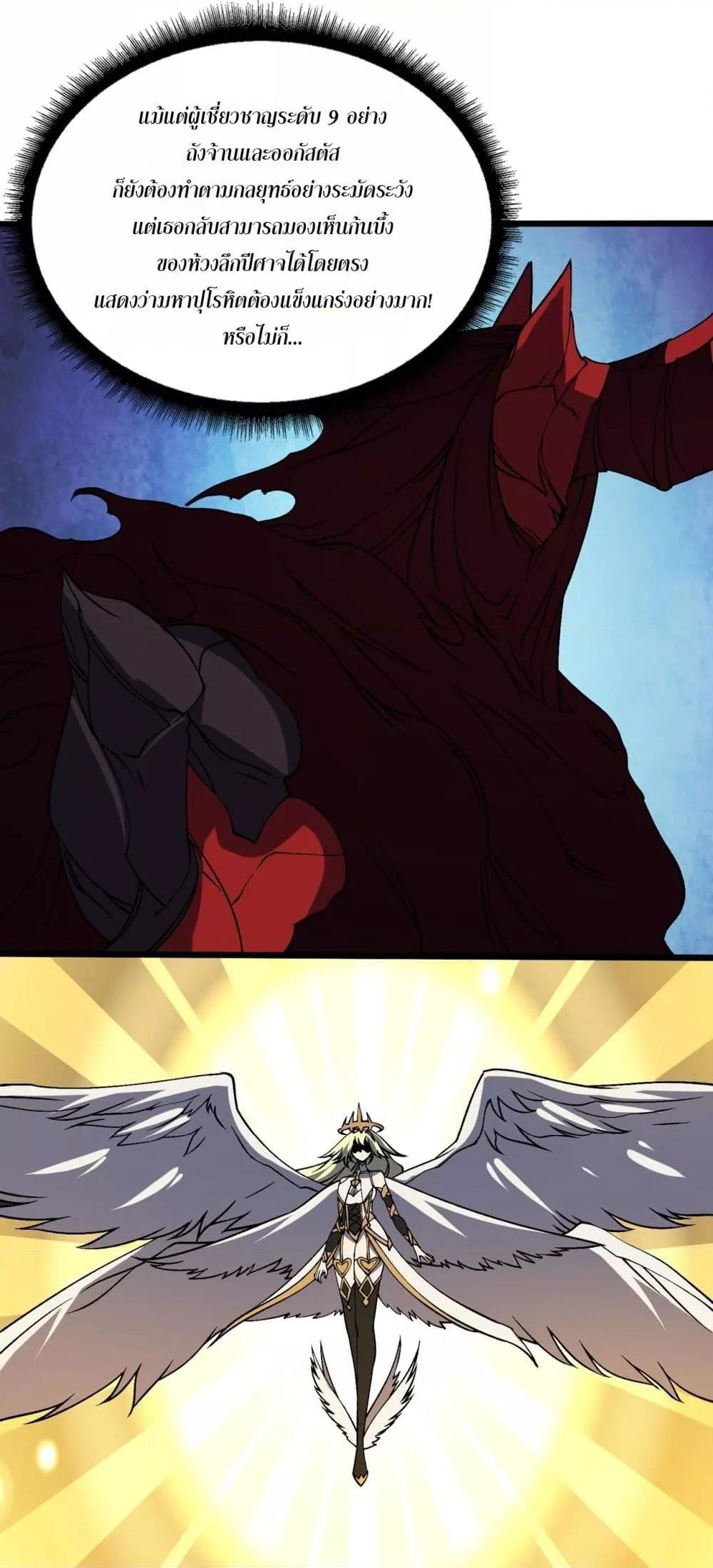 Manga-lc-com อ่านมังงะ อ่านการ์ตูน ออนไลน์ ฟรี Startingasthe ตอนที่ 1 2 3 4 5 6 7 8 9 10 11 12 13 14 ฟรี ไม่มีโฆษณา Manga-lc - อ่าน มังงะ อ่าน การ์ตูน ออนไลน์ อ่านมังงะ ฟรี