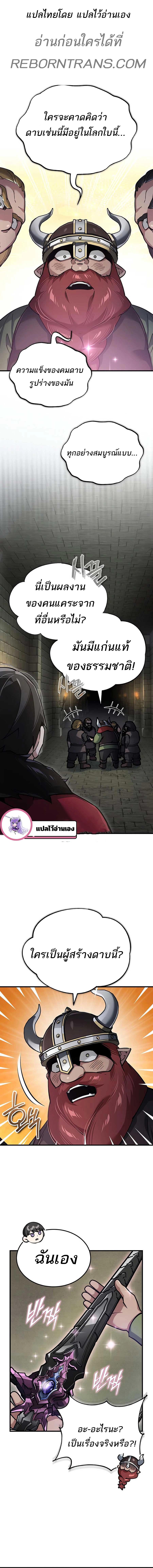 Manga-lc-com อ่านมังงะ อ่านการ์ตูน ออนไลน์ ฟรี The Heavenly Demon Can’t Live a Normal Life ตอนที่ 1 2 3 4 5 6 7 8 9 10 11 12 13 14 ฟรี ไม่มีโฆษณา Manga-lc - อ่าน มังงะ อ่าน การ์ตูน ออนไลน์ อ่านมังงะ ฟรี