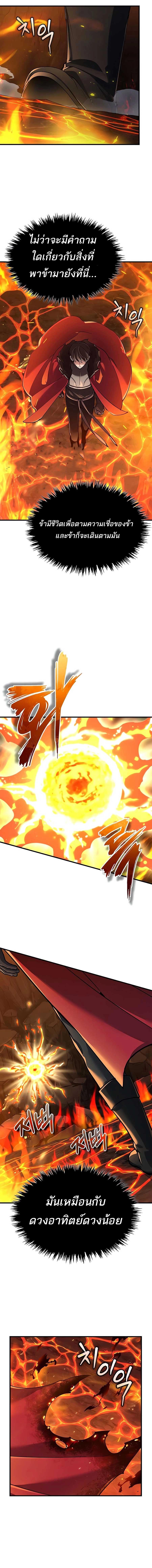 Manga-lc-com อ่านมังงะ อ่านการ์ตูน ออนไลน์ ฟรี The Heavenly Demon Can’t Live a Normal Life ตอนที่ 1 2 3 4 5 6 7 8 9 10 11 12 13 14 ฟรี ไม่มีโฆษณา Manga-lc - อ่าน มังงะ อ่าน การ์ตูน ออนไลน์ อ่านมังงะ ฟรี