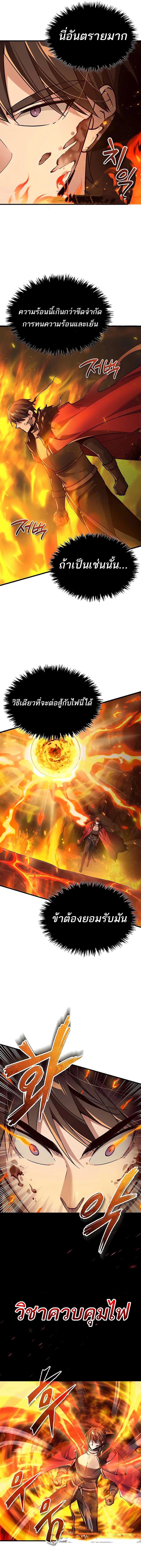 Manga-lc-com อ่านมังงะ อ่านการ์ตูน ออนไลน์ ฟรี The Heavenly Demon Can’t Live a Normal Life ตอนที่ 1 2 3 4 5 6 7 8 9 10 11 12 13 14 ฟรี ไม่มีโฆษณา Manga-lc - อ่าน มังงะ อ่าน การ์ตูน ออนไลน์ อ่านมังงะ ฟรี