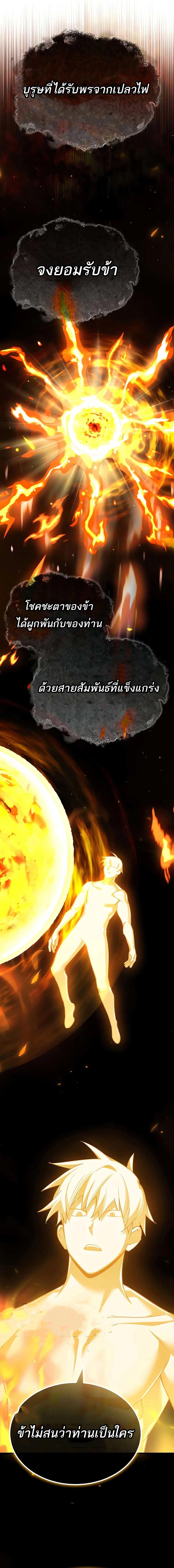 Manga-lc-com อ่านมังงะ อ่านการ์ตูน ออนไลน์ ฟรี The Heavenly Demon Can’t Live a Normal Life ตอนที่ 1 2 3 4 5 6 7 8 9 10 11 12 13 14 ฟรี ไม่มีโฆษณา Manga-lc - อ่าน มังงะ อ่าน การ์ตูน ออนไลน์ อ่านมังงะ ฟรี