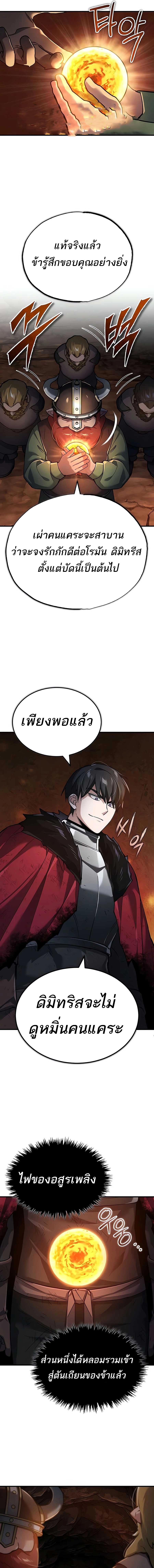 Manga-lc-com อ่านมังงะ อ่านการ์ตูน ออนไลน์ ฟรี The Heavenly Demon Can’t Live a Normal Life ตอนที่ 1 2 3 4 5 6 7 8 9 10 11 12 13 14 ฟรี ไม่มีโฆษณา Manga-lc - อ่าน มังงะ อ่าน การ์ตูน ออนไลน์ อ่านมังงะ ฟรี