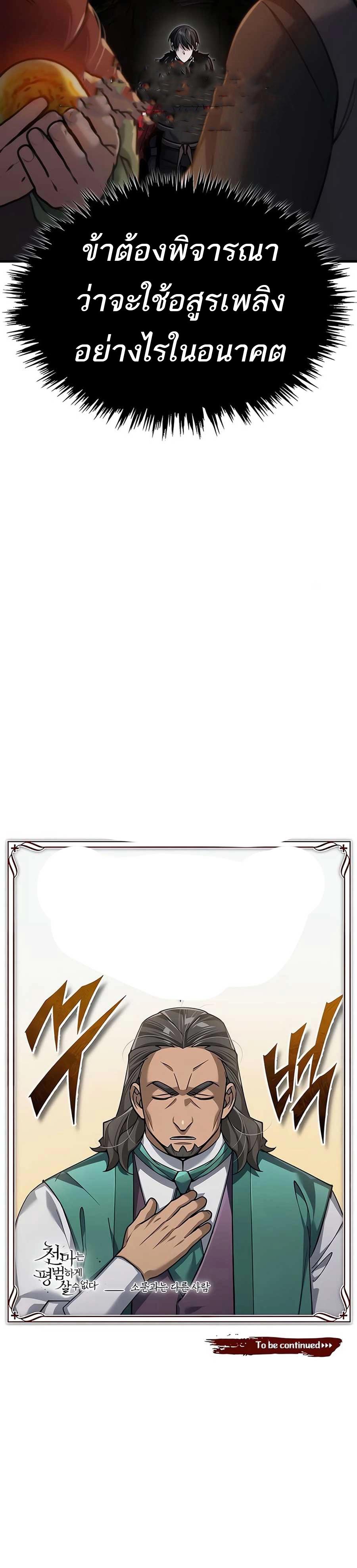 Manga-lc-com อ่านมังงะ อ่านการ์ตูน ออนไลน์ ฟรี The Heavenly Demon Can’t Live a Normal Life ตอนที่ 1 2 3 4 5 6 7 8 9 10 11 12 13 14 ฟรี ไม่มีโฆษณา Manga-lc - อ่าน มังงะ อ่าน การ์ตูน ออนไลน์ อ่านมังงะ ฟรี