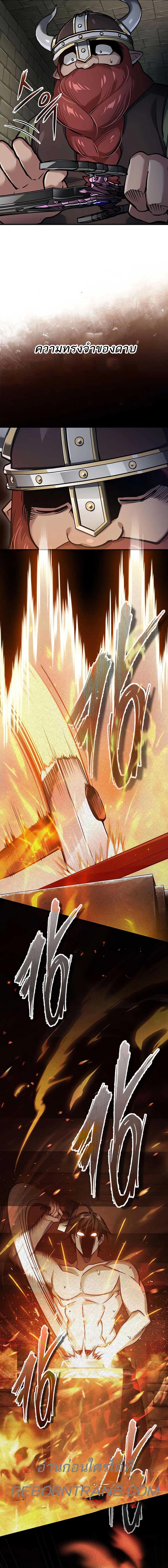 Manga-lc-com อ่านมังงะ อ่านการ์ตูน ออนไลน์ ฟรี The Heavenly Demon Can’t Live a Normal Life ตอนที่ 1 2 3 4 5 6 7 8 9 10 11 12 13 14 ฟรี ไม่มีโฆษณา Manga-lc - อ่าน มังงะ อ่าน การ์ตูน ออนไลน์ อ่านมังงะ ฟรี