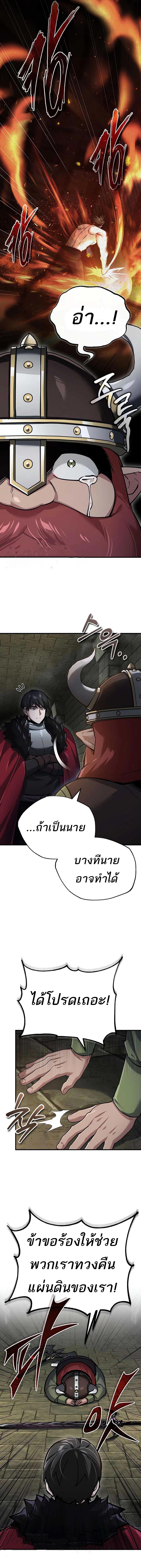 Manga-lc-com อ่านมังงะ อ่านการ์ตูน ออนไลน์ ฟรี The Heavenly Demon Can’t Live a Normal Life ตอนที่ 1 2 3 4 5 6 7 8 9 10 11 12 13 14 ฟรี ไม่มีโฆษณา Manga-lc - อ่าน มังงะ อ่าน การ์ตูน ออนไลน์ อ่านมังงะ ฟรี