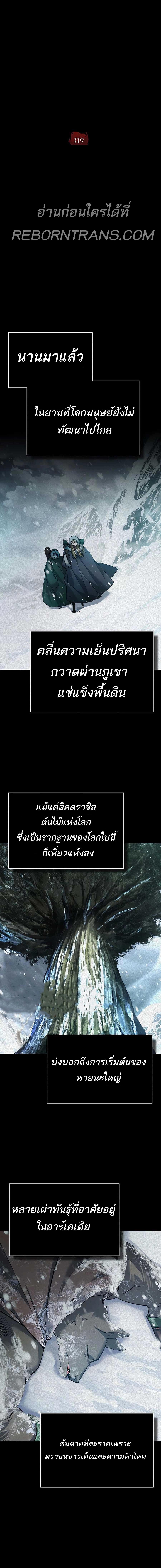 Manga-lc-com อ่านมังงะ อ่านการ์ตูน ออนไลน์ ฟรี The Heavenly Demon Can’t Live a Normal Life ตอนที่ 1 2 3 4 5 6 7 8 9 10 11 12 13 14 ฟรี ไม่มีโฆษณา Manga-lc - อ่าน มังงะ อ่าน การ์ตูน ออนไลน์ อ่านมังงะ ฟรี