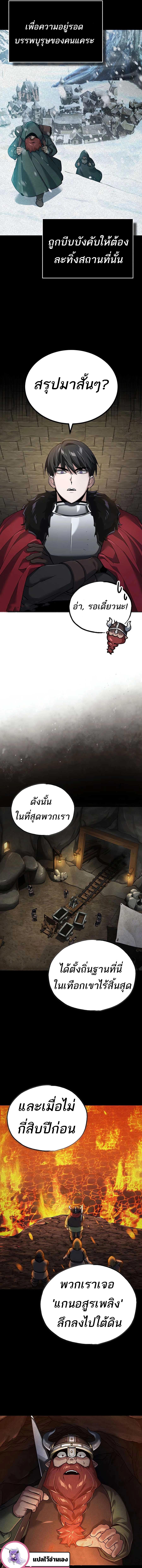 Manga-lc-com อ่านมังงะ อ่านการ์ตูน ออนไลน์ ฟรี The Heavenly Demon Can’t Live a Normal Life ตอนที่ 1 2 3 4 5 6 7 8 9 10 11 12 13 14 ฟรี ไม่มีโฆษณา Manga-lc - อ่าน มังงะ อ่าน การ์ตูน ออนไลน์ อ่านมังงะ ฟรี