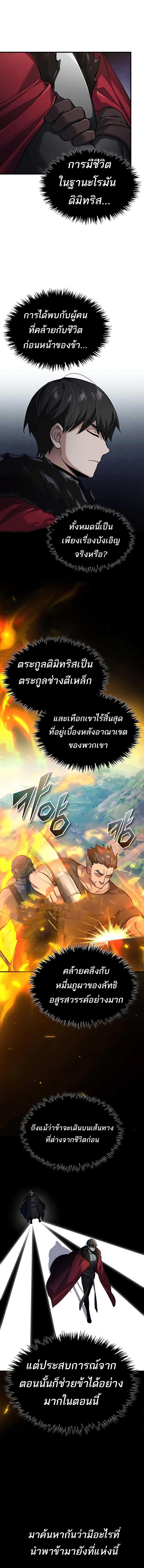 Manga-lc-com อ่านมังงะ อ่านการ์ตูน ออนไลน์ ฟรี The Heavenly Demon Can’t Live a Normal Life ตอนที่ 1 2 3 4 5 6 7 8 9 10 11 12 13 14 ฟรี ไม่มีโฆษณา Manga-lc - อ่าน มังงะ อ่าน การ์ตูน ออนไลน์ อ่านมังงะ ฟรี
