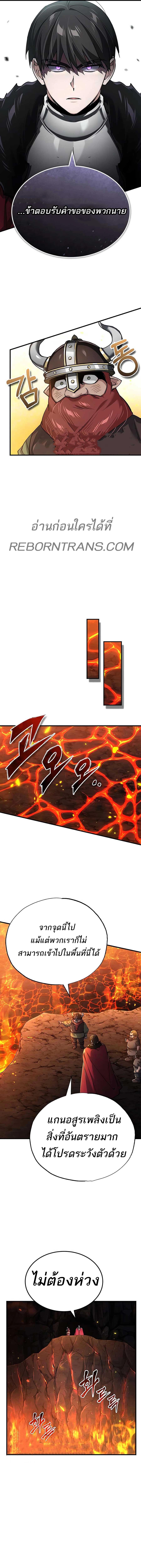 Manga-lc-com อ่านมังงะ อ่านการ์ตูน ออนไลน์ ฟรี The Heavenly Demon Can’t Live a Normal Life ตอนที่ 1 2 3 4 5 6 7 8 9 10 11 12 13 14 ฟรี ไม่มีโฆษณา Manga-lc - อ่าน มังงะ อ่าน การ์ตูน ออนไลน์ อ่านมังงะ ฟรี