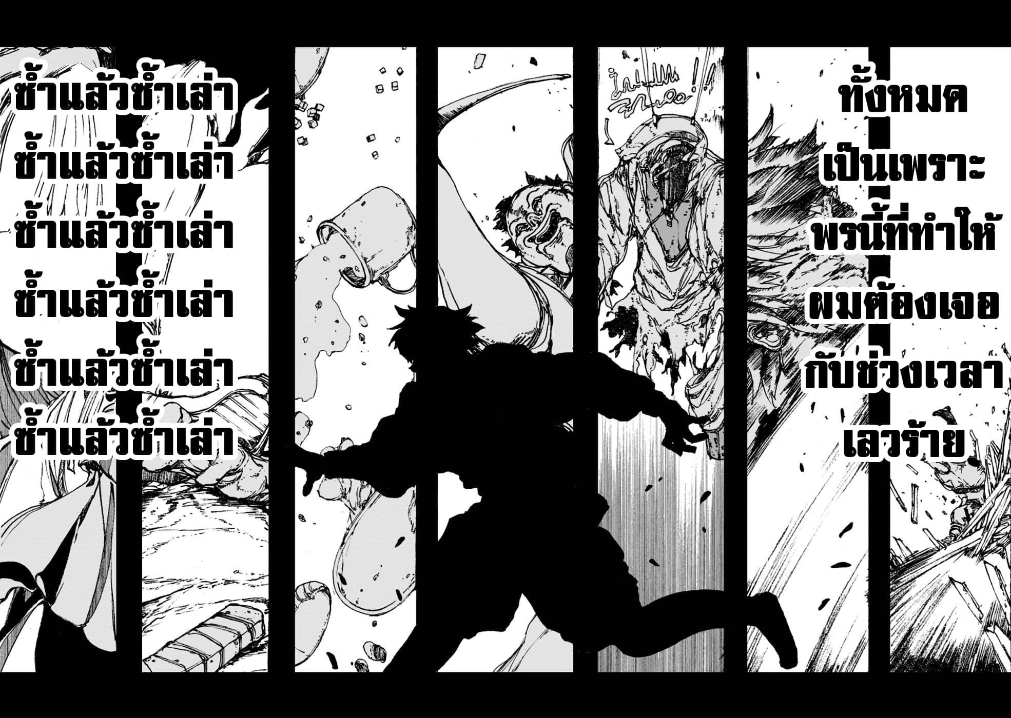 Manga-lc-com อ่านมังงะ อ่านการ์ตูน ออนไลน์ ฟรี Chou Nankan Dungeon De 10-mannen Shugyou Shita Kekka, Sekai Saikyou Ni Saijaku Munou No Gekokujou ตอนที่ 1 2 3 4 5 6 7 8 9 10 11 12 13 14 ฟรี ไม่มีโฆษณา Manga-lc - อ่าน มังงะ อ่าน การ์ตูน ออนไลน์ อ่านมังงะ ฟรี