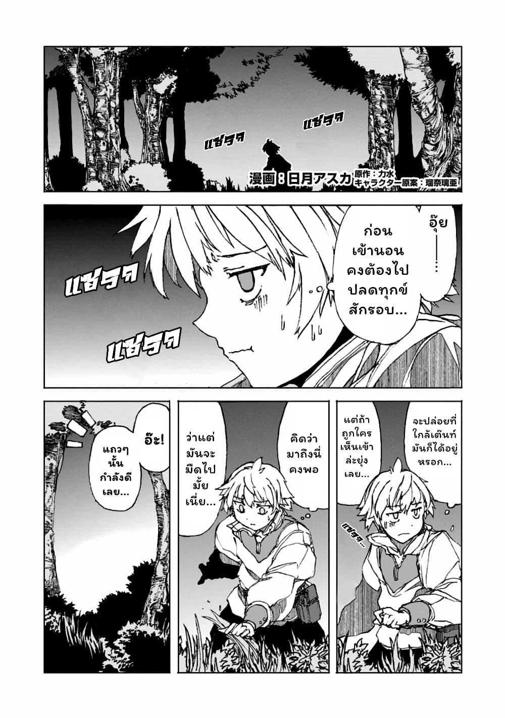 Manga-lc-com อ่านมังงะ อ่านการ์ตูน ออนไลน์ ฟรี Chou Nankan Dungeon De 10-mannen Shugyou Shita Kekka, Sekai Saikyou Ni Saijaku Munou No Gekokujou ตอนที่ 1 2 3 4 5 6 7 8 9 10 11 12 13 14 ฟรี ไม่มีโฆษณา Manga-lc - อ่าน มังงะ อ่าน การ์ตูน ออนไลน์ อ่านมังงะ ฟรี