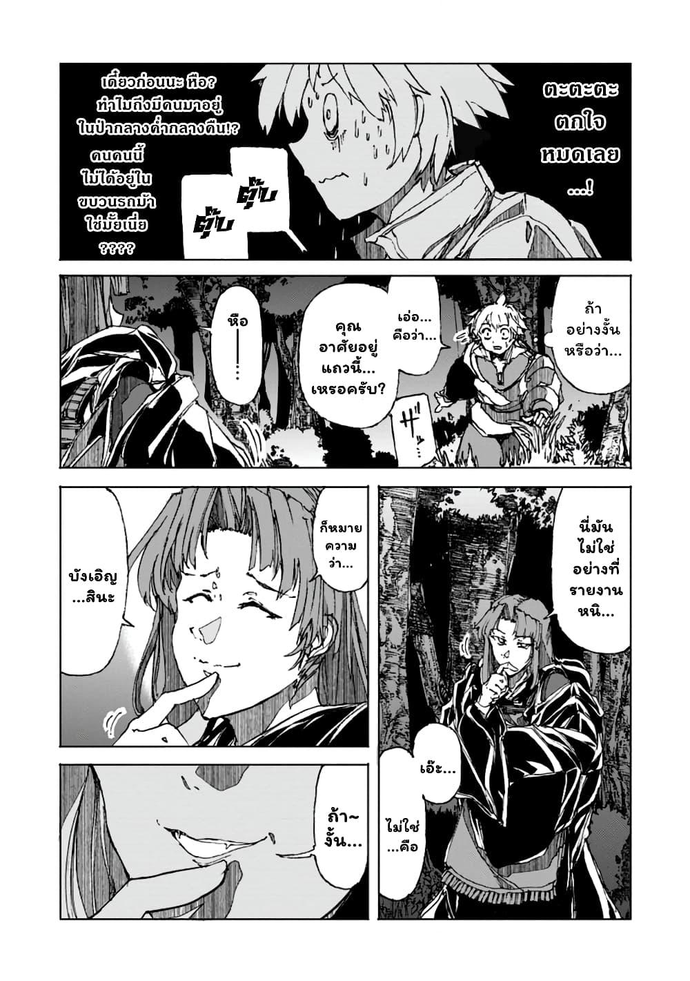 Manga-lc-com อ่านมังงะ อ่านการ์ตูน ออนไลน์ ฟรี Chou Nankan Dungeon De 10-mannen Shugyou Shita Kekka, Sekai Saikyou Ni Saijaku Munou No Gekokujou ตอนที่ 1 2 3 4 5 6 7 8 9 10 11 12 13 14 ฟรี ไม่มีโฆษณา Manga-lc - อ่าน มังงะ อ่าน การ์ตูน ออนไลน์ อ่านมังงะ ฟรี