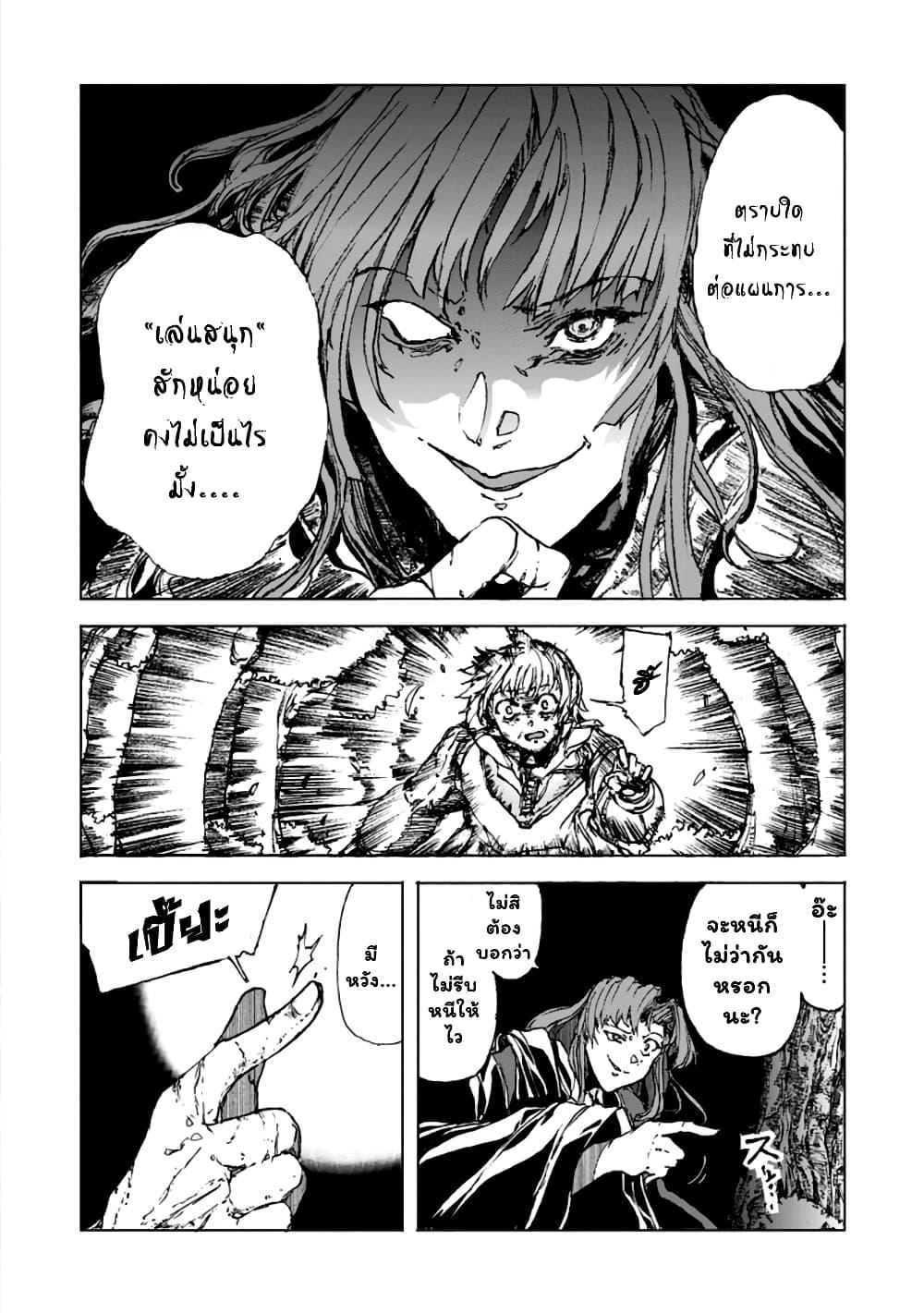 Manga-lc-com อ่านมังงะ อ่านการ์ตูน ออนไลน์ ฟรี Chou Nankan Dungeon De 10-mannen Shugyou Shita Kekka, Sekai Saikyou Ni Saijaku Munou No Gekokujou ตอนที่ 1 2 3 4 5 6 7 8 9 10 11 12 13 14 ฟรี ไม่มีโฆษณา Manga-lc - อ่าน มังงะ อ่าน การ์ตูน ออนไลน์ อ่านมังงะ ฟรี