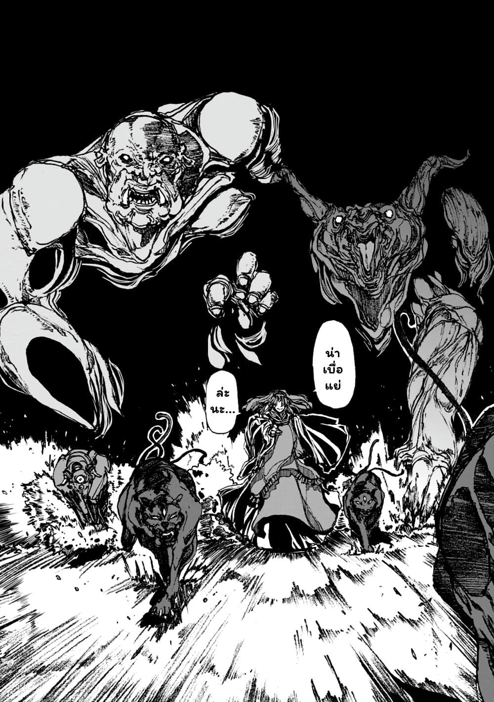 Manga-lc-com อ่านมังงะ อ่านการ์ตูน ออนไลน์ ฟรี Chou Nankan Dungeon De 10-mannen Shugyou Shita Kekka, Sekai Saikyou Ni Saijaku Munou No Gekokujou ตอนที่ 1 2 3 4 5 6 7 8 9 10 11 12 13 14 ฟรี ไม่มีโฆษณา Manga-lc - อ่าน มังงะ อ่าน การ์ตูน ออนไลน์ อ่านมังงะ ฟรี