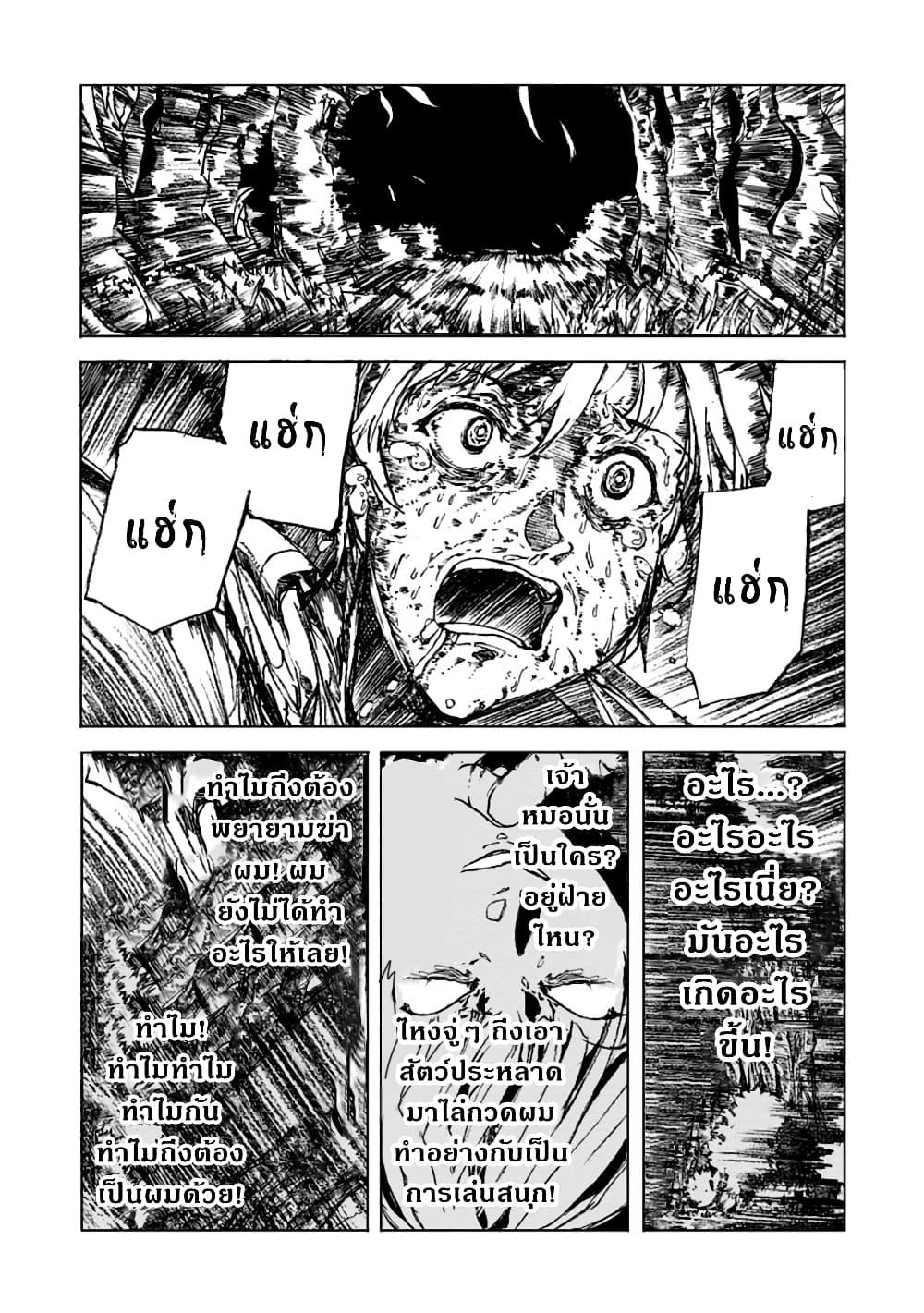 Manga-lc-com อ่านมังงะ อ่านการ์ตูน ออนไลน์ ฟรี Chou Nankan Dungeon De 10-mannen Shugyou Shita Kekka, Sekai Saikyou Ni Saijaku Munou No Gekokujou ตอนที่ 1 2 3 4 5 6 7 8 9 10 11 12 13 14 ฟรี ไม่มีโฆษณา Manga-lc - อ่าน มังงะ อ่าน การ์ตูน ออนไลน์ อ่านมังงะ ฟรี