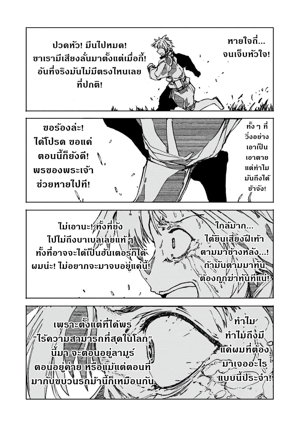 Manga-lc-com อ่านมังงะ อ่านการ์ตูน ออนไลน์ ฟรี Chou Nankan Dungeon De 10-mannen Shugyou Shita Kekka, Sekai Saikyou Ni Saijaku Munou No Gekokujou ตอนที่ 1 2 3 4 5 6 7 8 9 10 11 12 13 14 ฟรี ไม่มีโฆษณา Manga-lc - อ่าน มังงะ อ่าน การ์ตูน ออนไลน์ อ่านมังงะ ฟรี