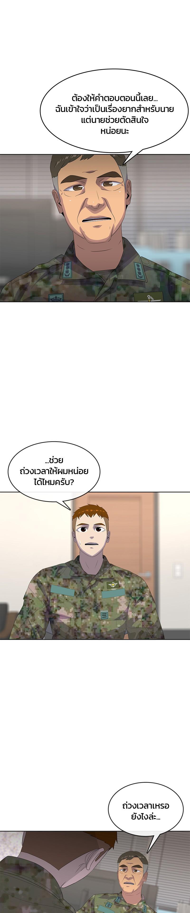 Manga-lc-com อ่านมังงะ อ่านการ์ตูน ออนไลน์ ฟรี Kitchen Soldier บันทึกครัวค่ายทหาร ตอนที่ 1 2 3 4 5 6 7 8 9 10 11 12 13 14 ฟรี ไม่มีโฆษณา Manga-lc - อ่าน มังงะ อ่าน การ์ตูน ออนไลน์ อ่านมังงะ ฟรี