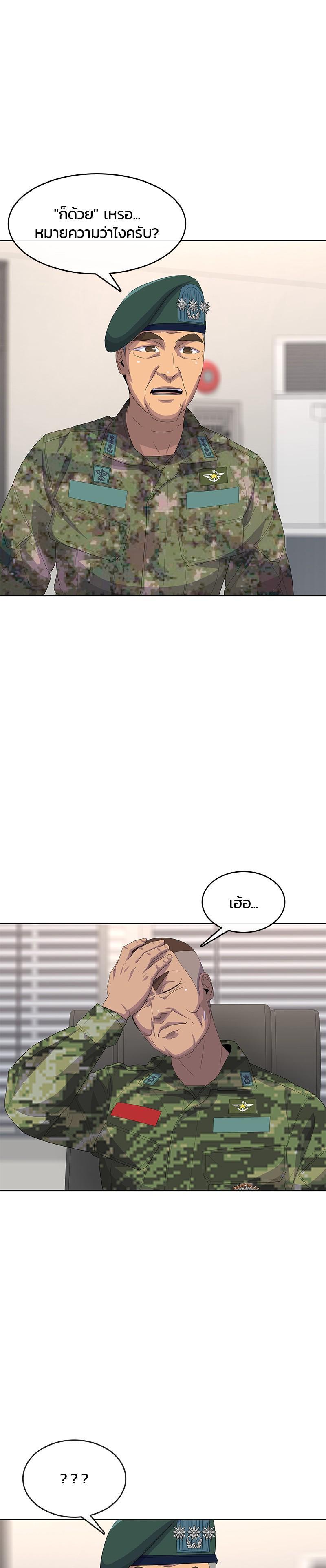 Manga-lc-com อ่านมังงะ อ่านการ์ตูน ออนไลน์ ฟรี Kitchen Soldier บันทึกครัวค่ายทหาร ตอนที่ 1 2 3 4 5 6 7 8 9 10 11 12 13 14 ฟรี ไม่มีโฆษณา Manga-lc - อ่าน มังงะ อ่าน การ์ตูน ออนไลน์ อ่านมังงะ ฟรี