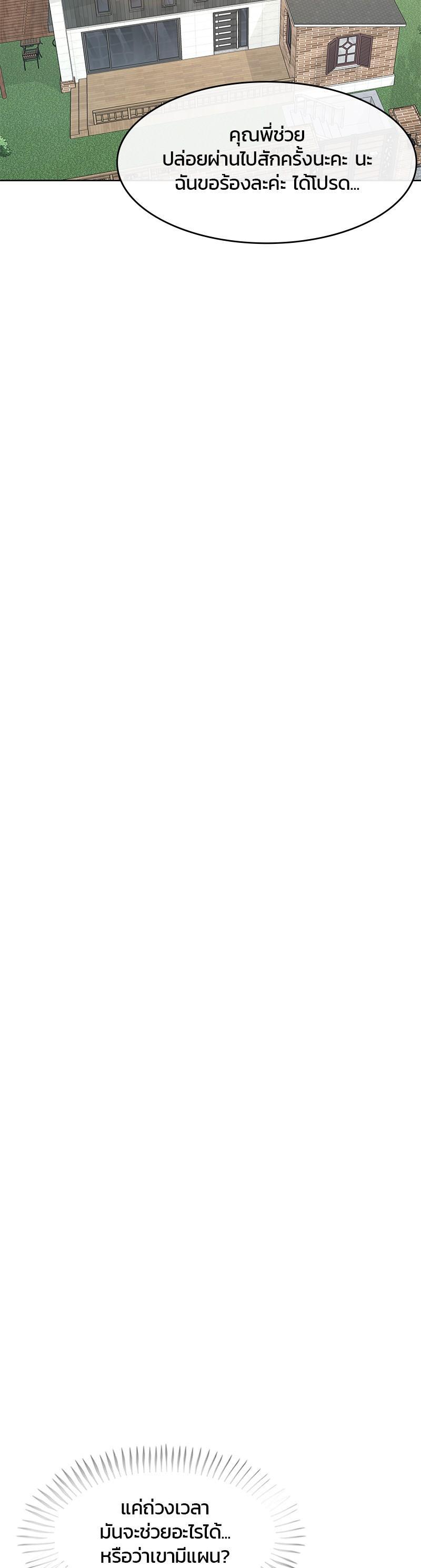 Manga-lc-com อ่านมังงะ อ่านการ์ตูน ออนไลน์ ฟรี Kitchen Soldier บันทึกครัวค่ายทหาร ตอนที่ 1 2 3 4 5 6 7 8 9 10 11 12 13 14 ฟรี ไม่มีโฆษณา Manga-lc - อ่าน มังงะ อ่าน การ์ตูน ออนไลน์ อ่านมังงะ ฟรี