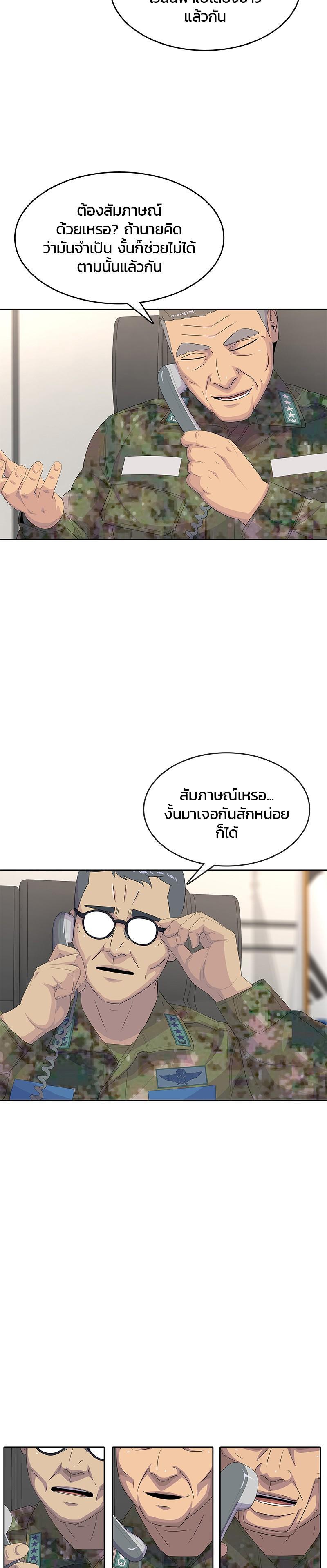 Manga-lc-com อ่านมังงะ อ่านการ์ตูน ออนไลน์ ฟรี Kitchen Soldier บันทึกครัวค่ายทหาร ตอนที่ 1 2 3 4 5 6 7 8 9 10 11 12 13 14 ฟรี ไม่มีโฆษณา Manga-lc - อ่าน มังงะ อ่าน การ์ตูน ออนไลน์ อ่านมังงะ ฟรี