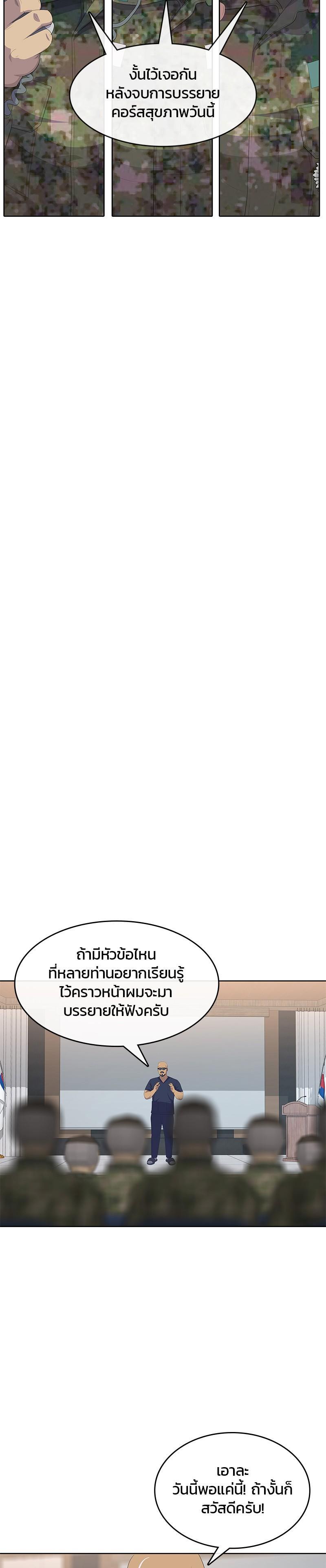 Manga-lc-com อ่านมังงะ อ่านการ์ตูน ออนไลน์ ฟรี Kitchen Soldier บันทึกครัวค่ายทหาร ตอนที่ 1 2 3 4 5 6 7 8 9 10 11 12 13 14 ฟรี ไม่มีโฆษณา Manga-lc - อ่าน มังงะ อ่าน การ์ตูน ออนไลน์ อ่านมังงะ ฟรี