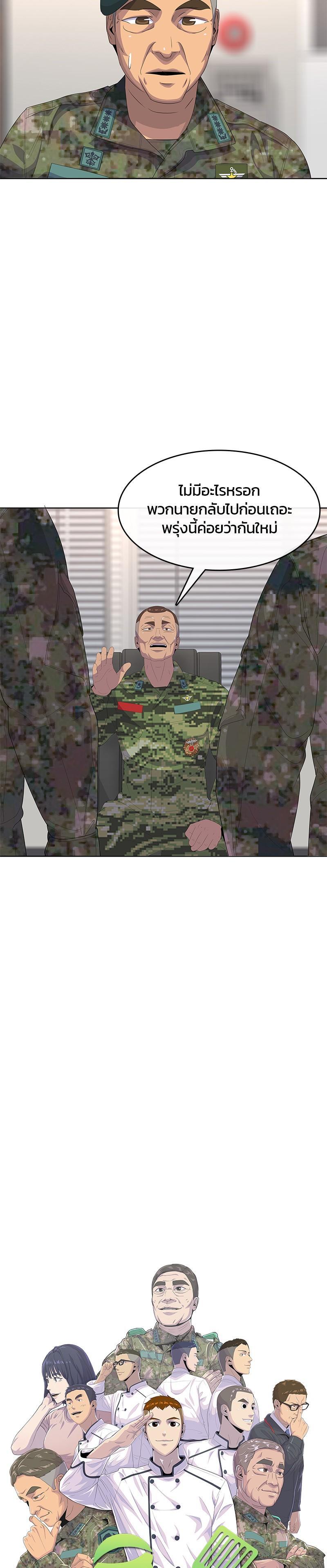 Manga-lc-com อ่านมังงะ อ่านการ์ตูน ออนไลน์ ฟรี Kitchen Soldier บันทึกครัวค่ายทหาร ตอนที่ 1 2 3 4 5 6 7 8 9 10 11 12 13 14 ฟรี ไม่มีโฆษณา Manga-lc - อ่าน มังงะ อ่าน การ์ตูน ออนไลน์ อ่านมังงะ ฟรี