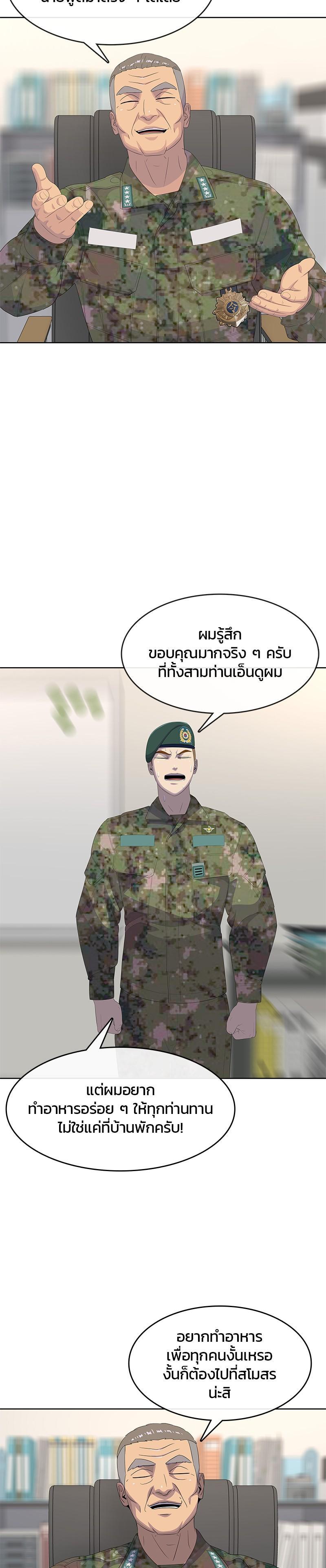 Manga-lc-com อ่านมังงะ อ่านการ์ตูน ออนไลน์ ฟรี Kitchen Soldier บันทึกครัวค่ายทหาร ตอนที่ 1 2 3 4 5 6 7 8 9 10 11 12 13 14 ฟรี ไม่มีโฆษณา Manga-lc - อ่าน มังงะ อ่าน การ์ตูน ออนไลน์ อ่านมังงะ ฟรี