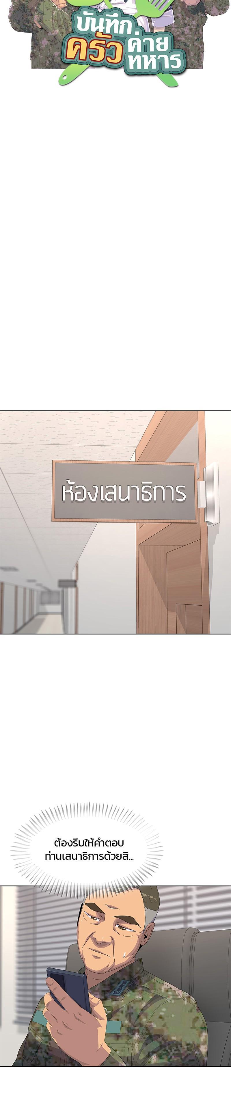 Manga-lc-com อ่านมังงะ อ่านการ์ตูน ออนไลน์ ฟรี Kitchen Soldier บันทึกครัวค่ายทหาร ตอนที่ 1 2 3 4 5 6 7 8 9 10 11 12 13 14 ฟรี ไม่มีโฆษณา Manga-lc - อ่าน มังงะ อ่าน การ์ตูน ออนไลน์ อ่านมังงะ ฟรี