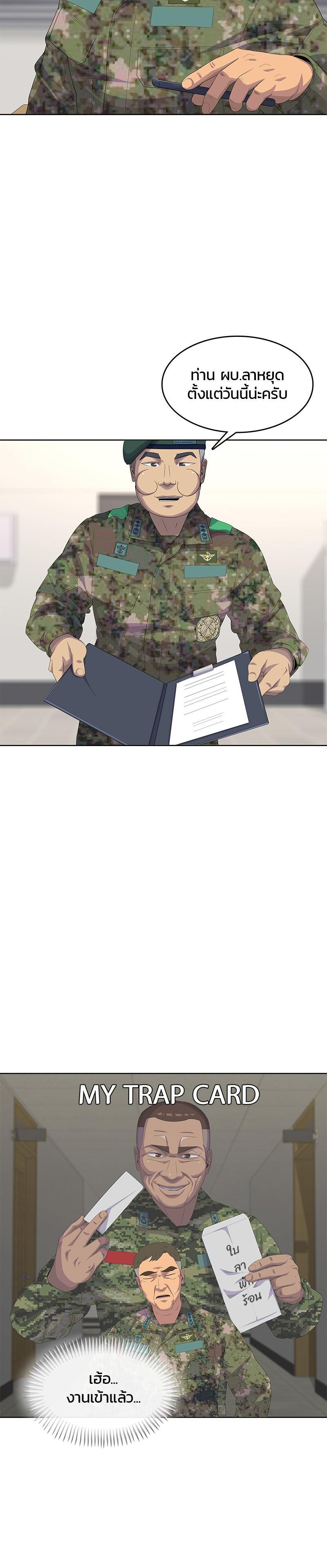 Manga-lc-com อ่านมังงะ อ่านการ์ตูน ออนไลน์ ฟรี Kitchen Soldier บันทึกครัวค่ายทหาร ตอนที่ 1 2 3 4 5 6 7 8 9 10 11 12 13 14 ฟรี ไม่มีโฆษณา Manga-lc - อ่าน มังงะ อ่าน การ์ตูน ออนไลน์ อ่านมังงะ ฟรี