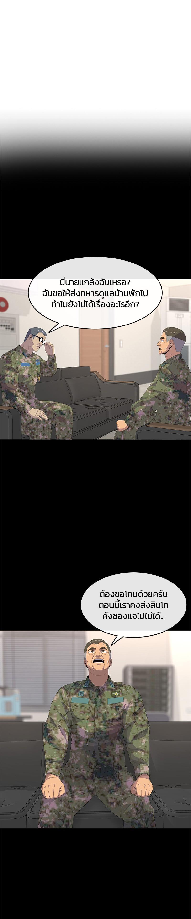 Manga-lc-com อ่านมังงะ อ่านการ์ตูน ออนไลน์ ฟรี Kitchen Soldier บันทึกครัวค่ายทหาร ตอนที่ 1 2 3 4 5 6 7 8 9 10 11 12 13 14 ฟรี ไม่มีโฆษณา Manga-lc - อ่าน มังงะ อ่าน การ์ตูน ออนไลน์ อ่านมังงะ ฟรี