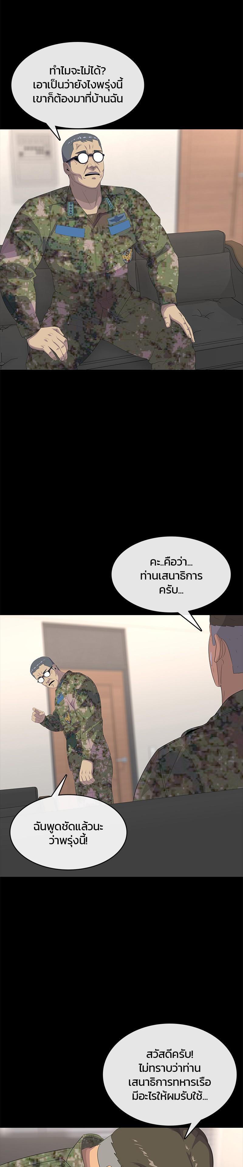 Manga-lc-com อ่านมังงะ อ่านการ์ตูน ออนไลน์ ฟรี Kitchen Soldier บันทึกครัวค่ายทหาร ตอนที่ 1 2 3 4 5 6 7 8 9 10 11 12 13 14 ฟรี ไม่มีโฆษณา Manga-lc - อ่าน มังงะ อ่าน การ์ตูน ออนไลน์ อ่านมังงะ ฟรี
