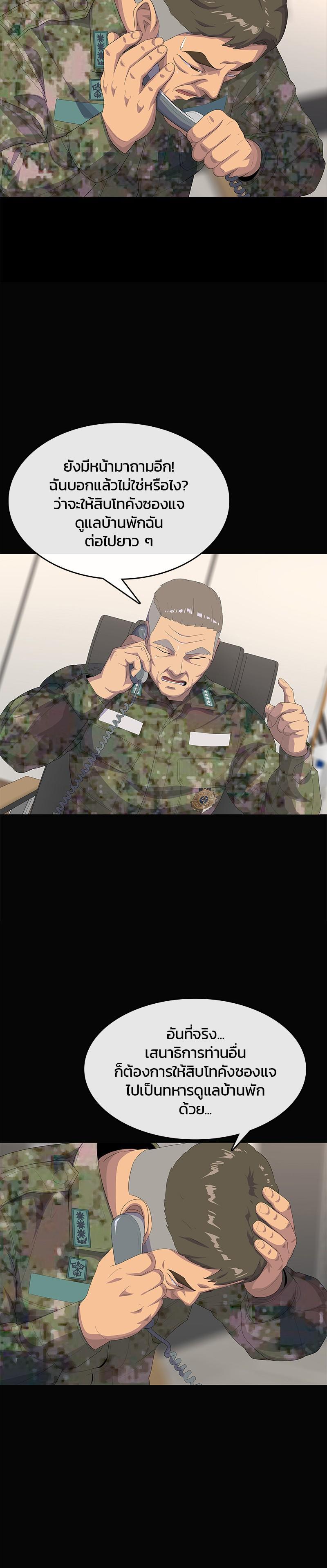 Manga-lc-com อ่านมังงะ อ่านการ์ตูน ออนไลน์ ฟรี Kitchen Soldier บันทึกครัวค่ายทหาร ตอนที่ 1 2 3 4 5 6 7 8 9 10 11 12 13 14 ฟรี ไม่มีโฆษณา Manga-lc - อ่าน มังงะ อ่าน การ์ตูน ออนไลน์ อ่านมังงะ ฟรี