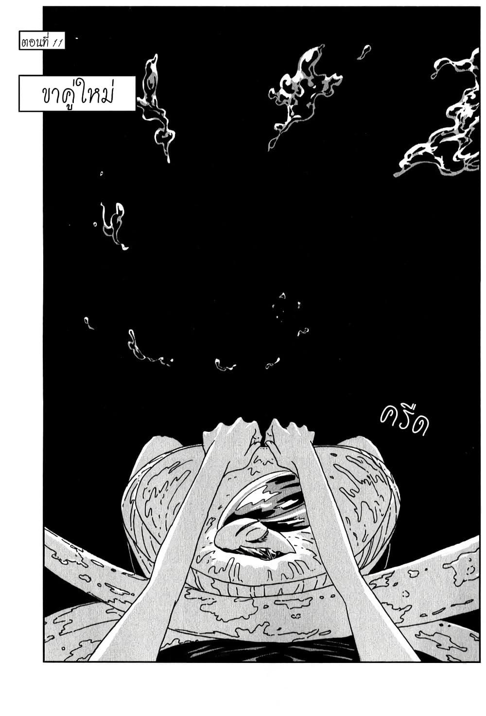Manga-lc-com อ่านมังงะ อ่านการ์ตูน ออนไลน์ ฟรี Houseki no Kuni ตอนที่ 1 2 3 4 5 6 7 8 9 10 11 12 13 14 ฟรี ไม่มีโฆษณา Manga-lc - อ่าน มังงะ อ่าน การ์ตูน ออนไลน์ อ่านมังงะ ฟรี