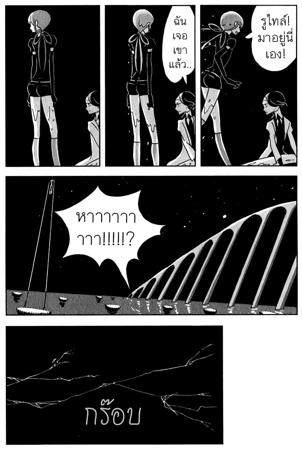 Manga-lc-com อ่านมังงะ อ่านการ์ตูน ออนไลน์ ฟรี Houseki no Kuni ตอนที่ 1 2 3 4 5 6 7 8 9 10 11 12 13 14 ฟรี ไม่มีโฆษณา Manga-lc - อ่าน มังงะ อ่าน การ์ตูน ออนไลน์ อ่านมังงะ ฟรี