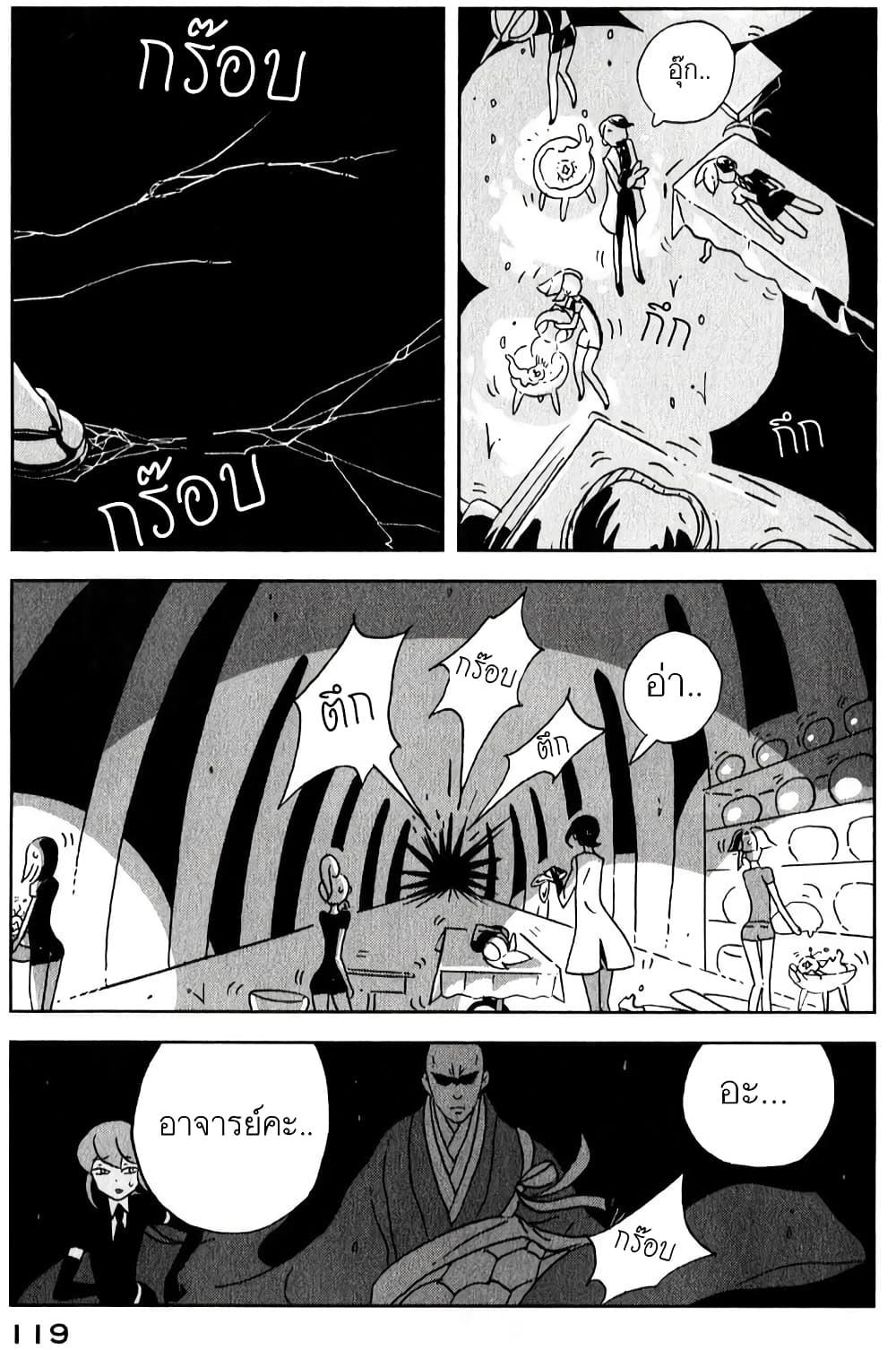 Manga-lc-com อ่านมังงะ อ่านการ์ตูน ออนไลน์ ฟรี Houseki no Kuni ตอนที่ 1 2 3 4 5 6 7 8 9 10 11 12 13 14 ฟรี ไม่มีโฆษณา Manga-lc - อ่าน มังงะ อ่าน การ์ตูน ออนไลน์ อ่านมังงะ ฟรี