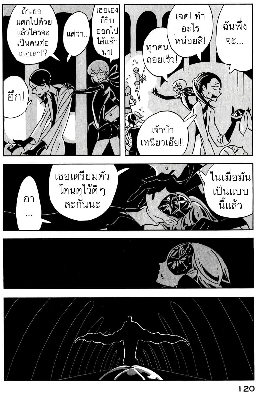 Manga-lc-com อ่านมังงะ อ่านการ์ตูน ออนไลน์ ฟรี Houseki no Kuni ตอนที่ 1 2 3 4 5 6 7 8 9 10 11 12 13 14 ฟรี ไม่มีโฆษณา Manga-lc - อ่าน มังงะ อ่าน การ์ตูน ออนไลน์ อ่านมังงะ ฟรี