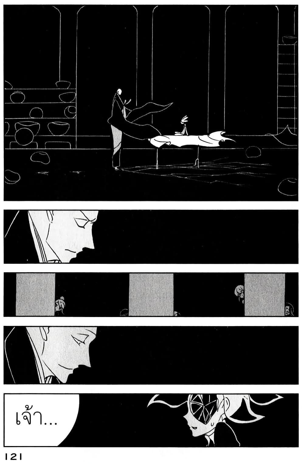 Manga-lc-com อ่านมังงะ อ่านการ์ตูน ออนไลน์ ฟรี Houseki no Kuni ตอนที่ 1 2 3 4 5 6 7 8 9 10 11 12 13 14 ฟรี ไม่มีโฆษณา Manga-lc - อ่าน มังงะ อ่าน การ์ตูน ออนไลน์ อ่านมังงะ ฟรี