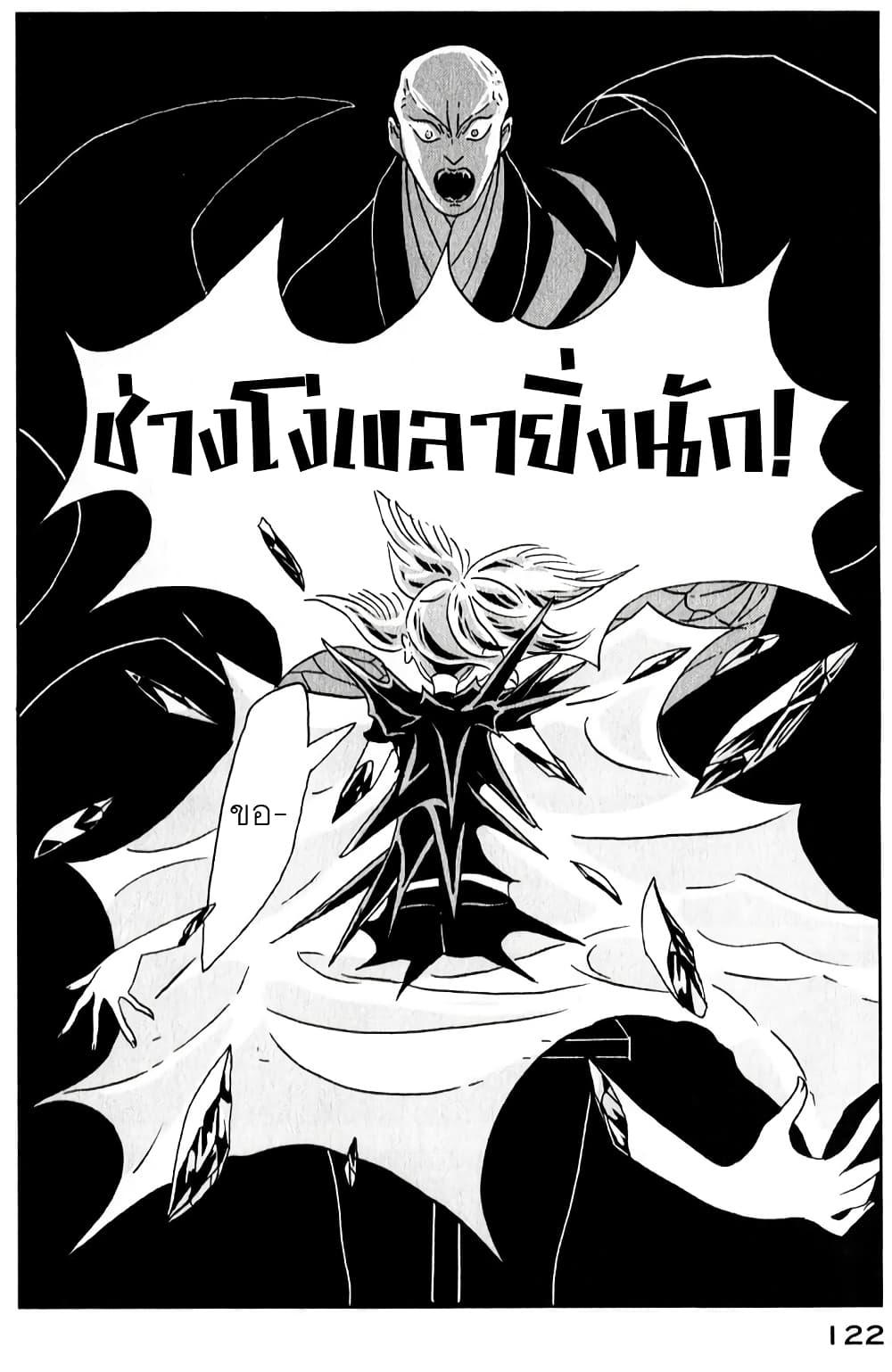 Manga-lc-com อ่านมังงะ อ่านการ์ตูน ออนไลน์ ฟรี Houseki no Kuni ตอนที่ 1 2 3 4 5 6 7 8 9 10 11 12 13 14 ฟรี ไม่มีโฆษณา Manga-lc - อ่าน มังงะ อ่าน การ์ตูน ออนไลน์ อ่านมังงะ ฟรี