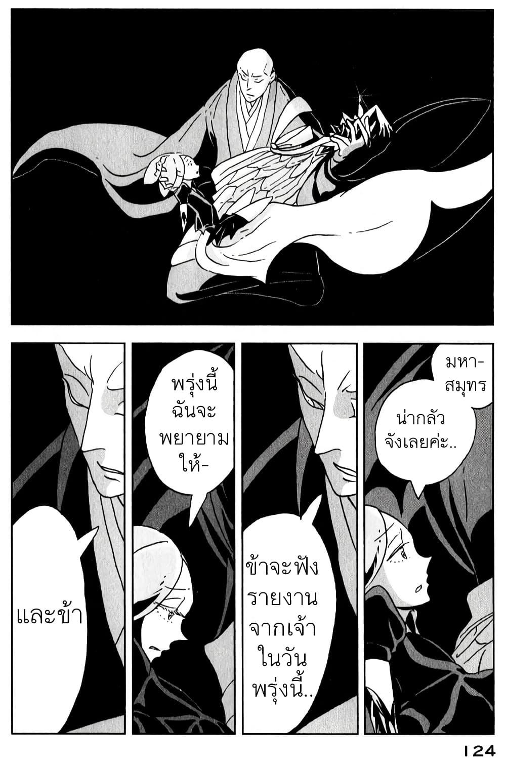 Manga-lc-com อ่านมังงะ อ่านการ์ตูน ออนไลน์ ฟรี Houseki no Kuni ตอนที่ 1 2 3 4 5 6 7 8 9 10 11 12 13 14 ฟรี ไม่มีโฆษณา Manga-lc - อ่าน มังงะ อ่าน การ์ตูน ออนไลน์ อ่านมังงะ ฟรี