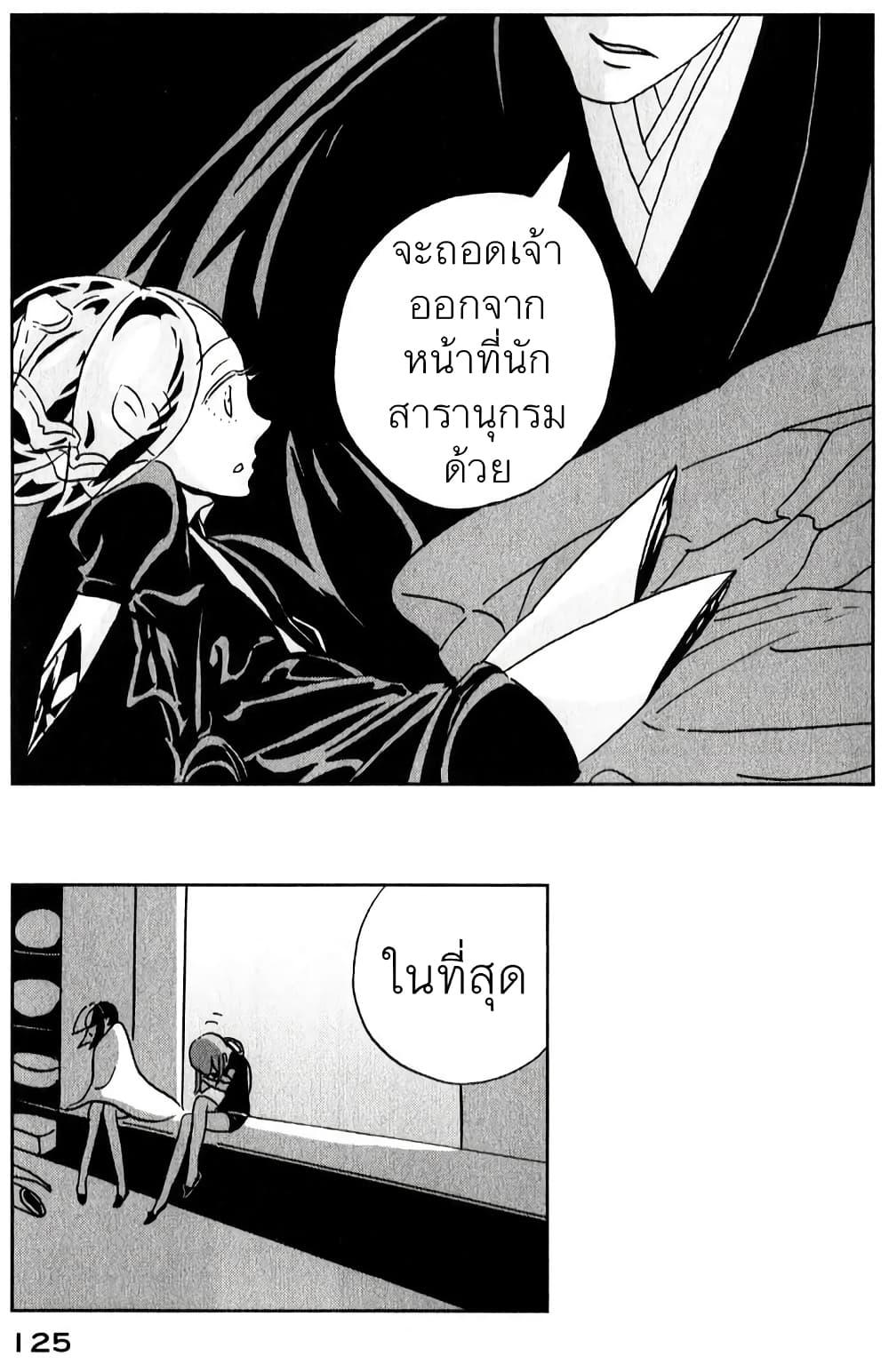 Manga-lc-com อ่านมังงะ อ่านการ์ตูน ออนไลน์ ฟรี Houseki no Kuni ตอนที่ 1 2 3 4 5 6 7 8 9 10 11 12 13 14 ฟรี ไม่มีโฆษณา Manga-lc - อ่าน มังงะ อ่าน การ์ตูน ออนไลน์ อ่านมังงะ ฟรี