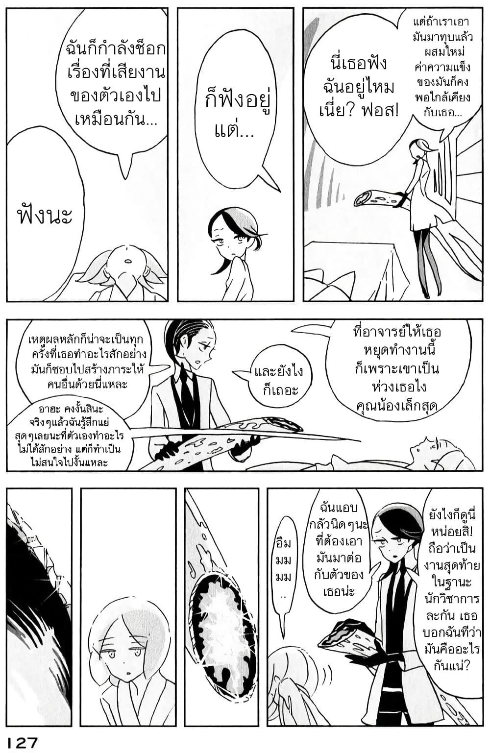 Manga-lc-com อ่านมังงะ อ่านการ์ตูน ออนไลน์ ฟรี Houseki no Kuni ตอนที่ 1 2 3 4 5 6 7 8 9 10 11 12 13 14 ฟรี ไม่มีโฆษณา Manga-lc - อ่าน มังงะ อ่าน การ์ตูน ออนไลน์ อ่านมังงะ ฟรี