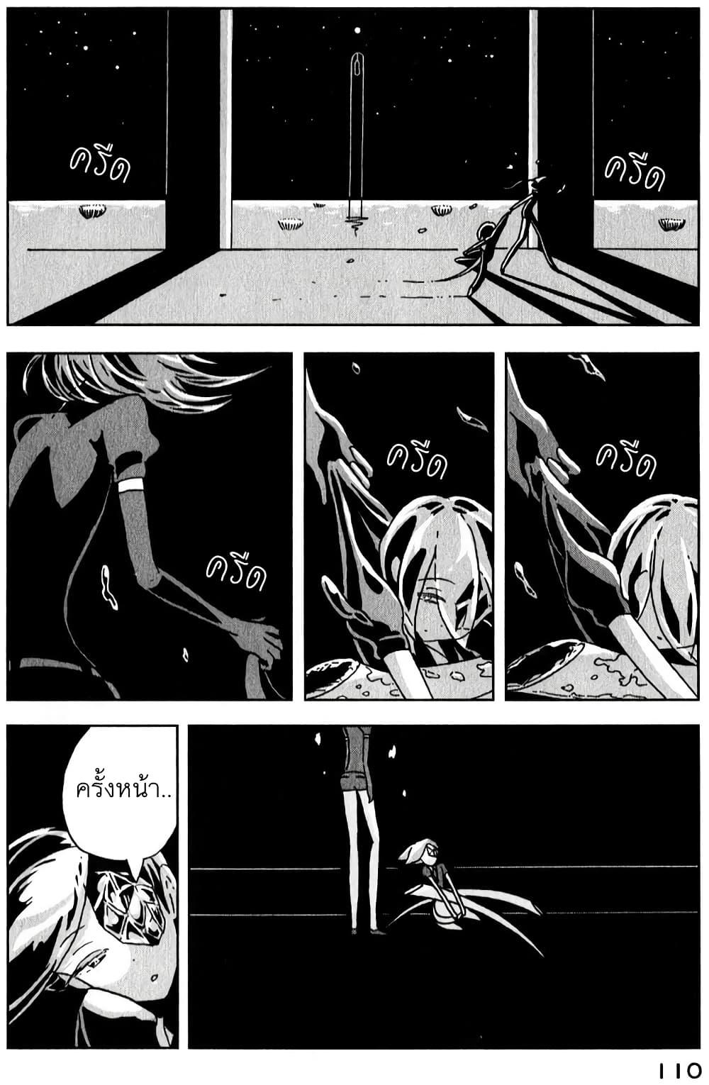 Manga-lc-com อ่านมังงะ อ่านการ์ตูน ออนไลน์ ฟรี Houseki no Kuni ตอนที่ 1 2 3 4 5 6 7 8 9 10 11 12 13 14 ฟรี ไม่มีโฆษณา Manga-lc - อ่าน มังงะ อ่าน การ์ตูน ออนไลน์ อ่านมังงะ ฟรี