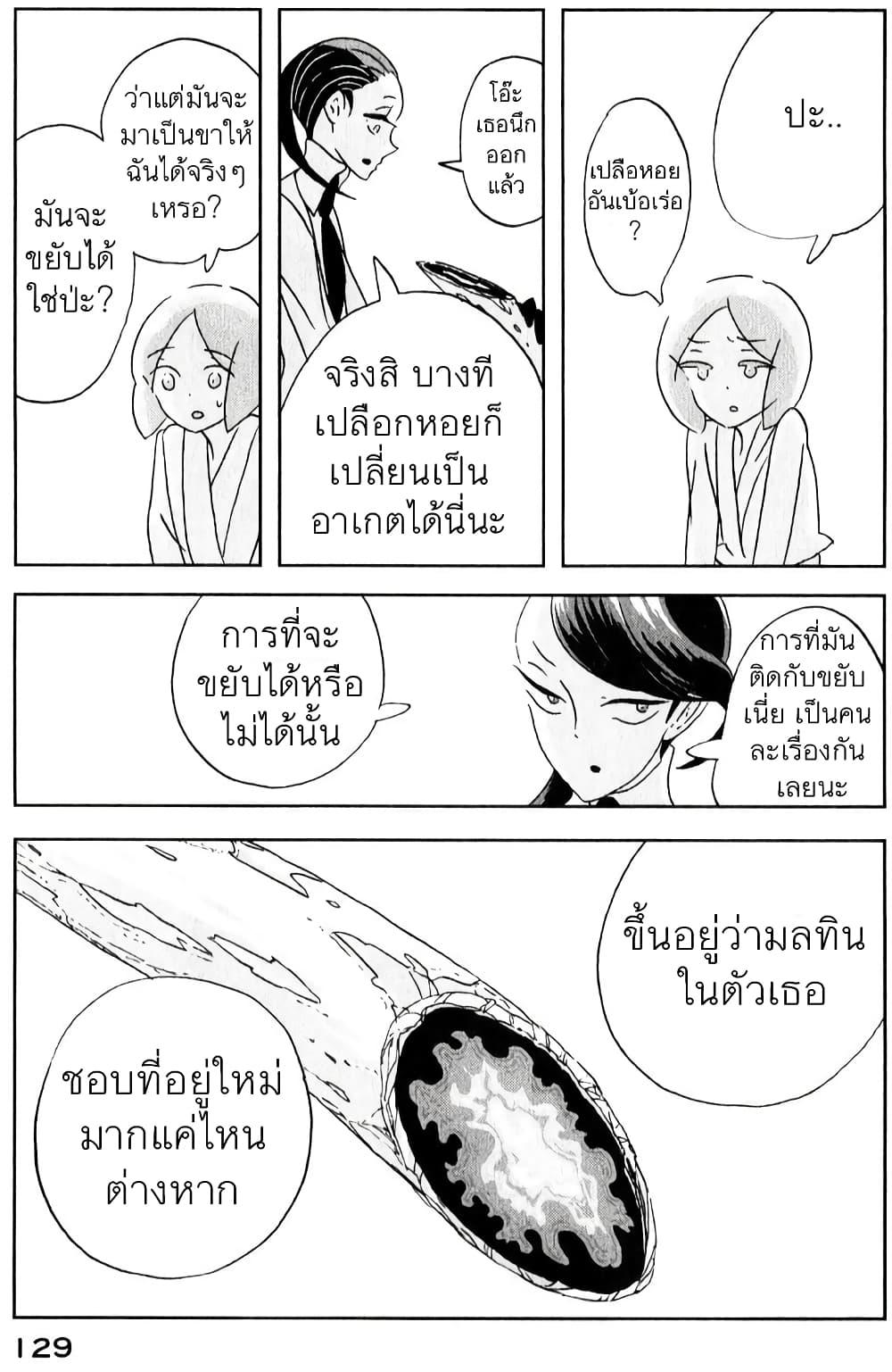 Manga-lc-com อ่านมังงะ อ่านการ์ตูน ออนไลน์ ฟรี Houseki no Kuni ตอนที่ 1 2 3 4 5 6 7 8 9 10 11 12 13 14 ฟรี ไม่มีโฆษณา Manga-lc - อ่าน มังงะ อ่าน การ์ตูน ออนไลน์ อ่านมังงะ ฟรี