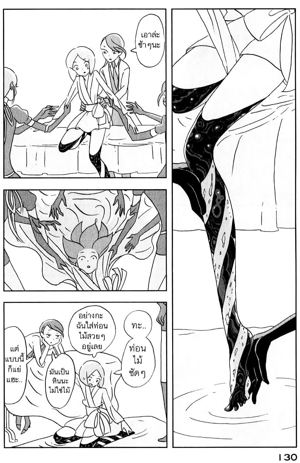 Manga-lc-com อ่านมังงะ อ่านการ์ตูน ออนไลน์ ฟรี Houseki no Kuni ตอนที่ 1 2 3 4 5 6 7 8 9 10 11 12 13 14 ฟรี ไม่มีโฆษณา Manga-lc - อ่าน มังงะ อ่าน การ์ตูน ออนไลน์ อ่านมังงะ ฟรี