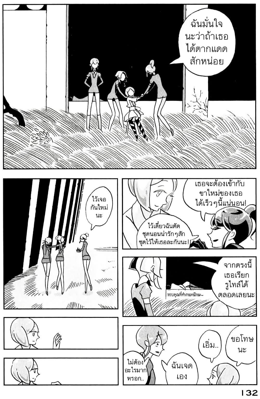 Manga-lc-com อ่านมังงะ อ่านการ์ตูน ออนไลน์ ฟรี Houseki no Kuni ตอนที่ 1 2 3 4 5 6 7 8 9 10 11 12 13 14 ฟรี ไม่มีโฆษณา Manga-lc - อ่าน มังงะ อ่าน การ์ตูน ออนไลน์ อ่านมังงะ ฟรี