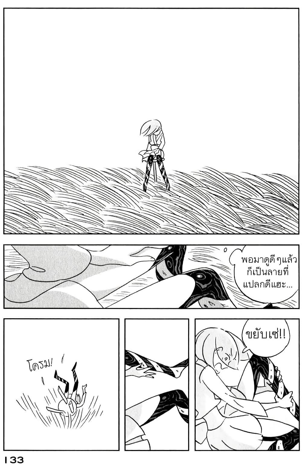Manga-lc-com อ่านมังงะ อ่านการ์ตูน ออนไลน์ ฟรี Houseki no Kuni ตอนที่ 1 2 3 4 5 6 7 8 9 10 11 12 13 14 ฟรี ไม่มีโฆษณา Manga-lc - อ่าน มังงะ อ่าน การ์ตูน ออนไลน์ อ่านมังงะ ฟรี