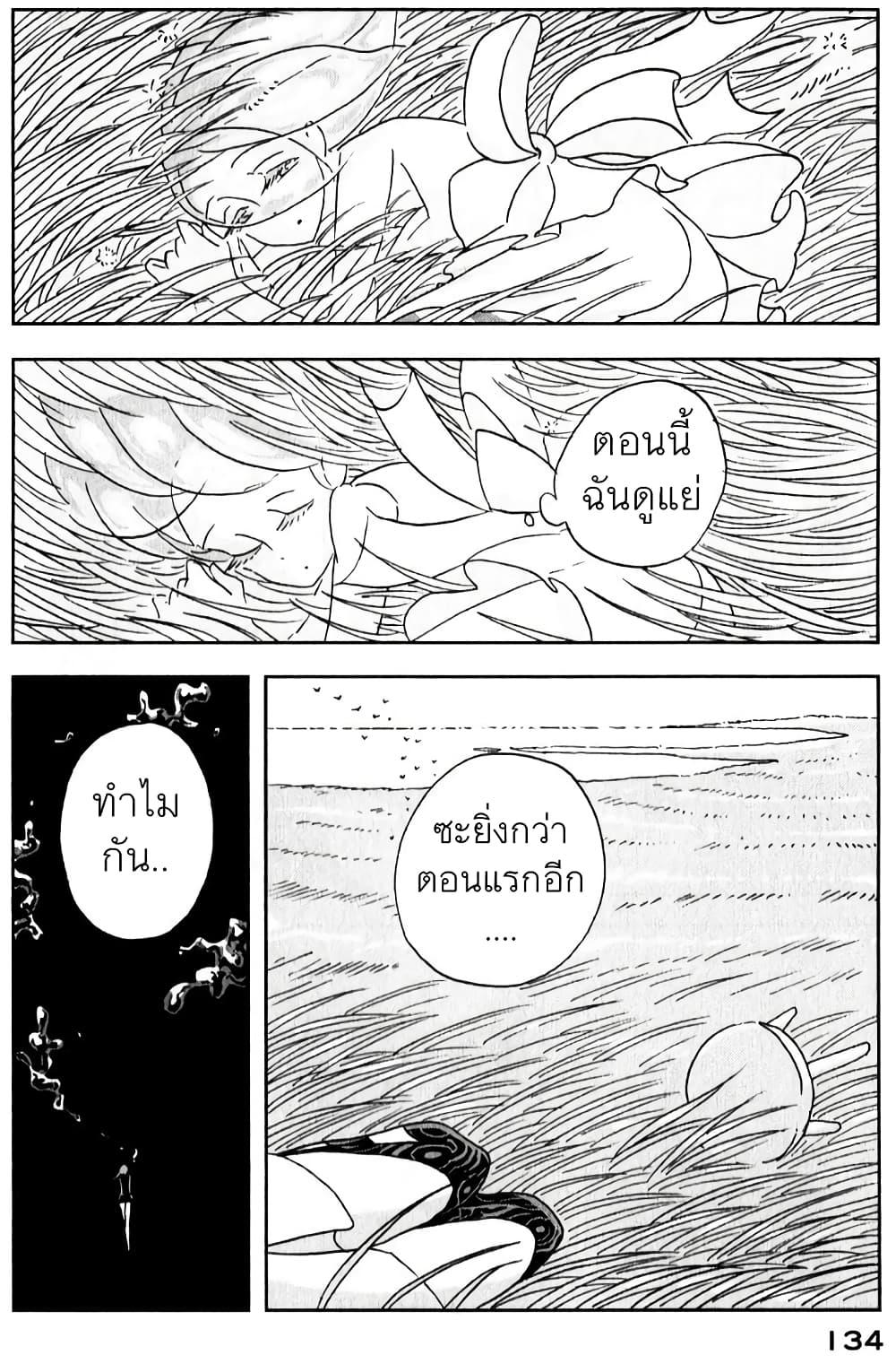 Manga-lc-com อ่านมังงะ อ่านการ์ตูน ออนไลน์ ฟรี Houseki no Kuni ตอนที่ 1 2 3 4 5 6 7 8 9 10 11 12 13 14 ฟรี ไม่มีโฆษณา Manga-lc - อ่าน มังงะ อ่าน การ์ตูน ออนไลน์ อ่านมังงะ ฟรี