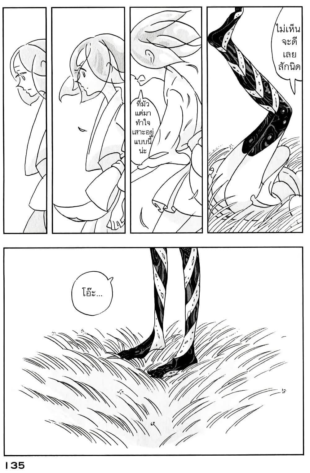 Manga-lc-com อ่านมังงะ อ่านการ์ตูน ออนไลน์ ฟรี Houseki no Kuni ตอนที่ 1 2 3 4 5 6 7 8 9 10 11 12 13 14 ฟรี ไม่มีโฆษณา Manga-lc - อ่าน มังงะ อ่าน การ์ตูน ออนไลน์ อ่านมังงะ ฟรี