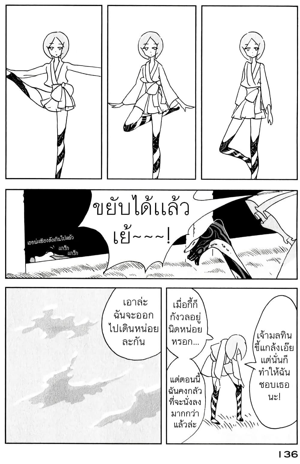 Manga-lc-com อ่านมังงะ อ่านการ์ตูน ออนไลน์ ฟรี Houseki no Kuni ตอนที่ 1 2 3 4 5 6 7 8 9 10 11 12 13 14 ฟรี ไม่มีโฆษณา Manga-lc - อ่าน มังงะ อ่าน การ์ตูน ออนไลน์ อ่านมังงะ ฟรี
