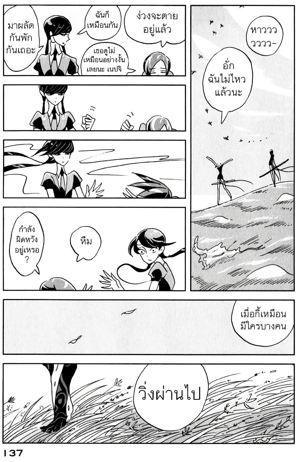 Manga-lc-com อ่านมังงะ อ่านการ์ตูน ออนไลน์ ฟรี Houseki no Kuni ตอนที่ 1 2 3 4 5 6 7 8 9 10 11 12 13 14 ฟรี ไม่มีโฆษณา Manga-lc - อ่าน มังงะ อ่าน การ์ตูน ออนไลน์ อ่านมังงะ ฟรี